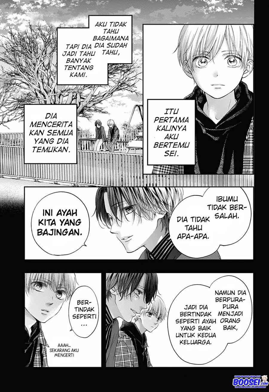 Kono Oto Tomare!